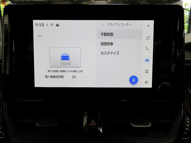 GR COROLLA