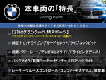 BMW 2series Gran coupe