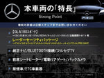 MERCEDES BENZ GLA class