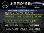 MERCEDES BENZ CLA Shooting Brake