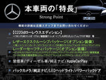 MERCEDES BENZ C class wagon