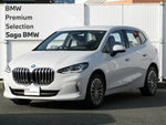 BMW 2 Series Active Tourer