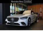 MERCEDES BENZ S class
