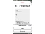 NOAH 4WD