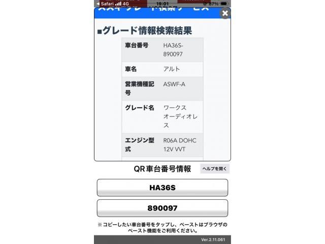 ALTO WORKS