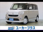 MOVE canbus