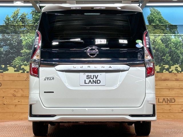 SERENA  S-HYBRID