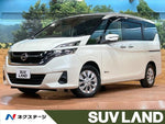 SERENA  S-HYBRID