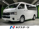 HIACE wagon
