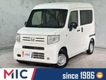 N-VAN