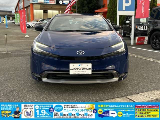 PRIUS