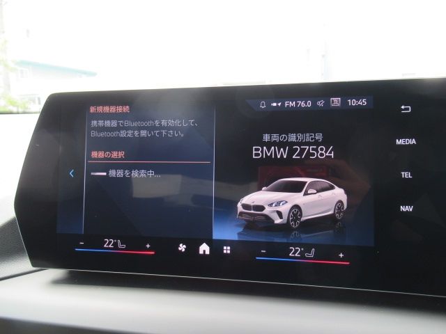BMW 2 Series Gran Coupe