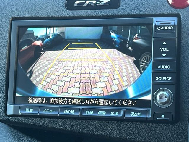 CR-Z