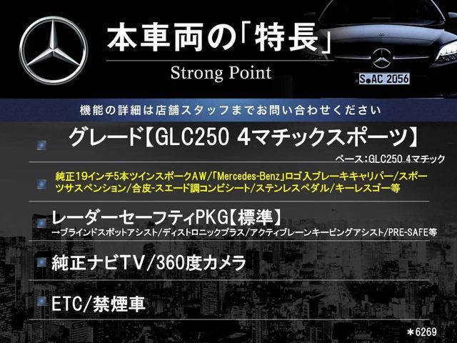 MERCEDES BENZ GLC class