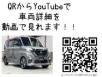 ROOX 4WD