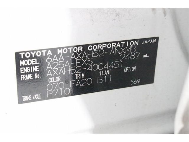 RAV4 HYBRID 2WD
