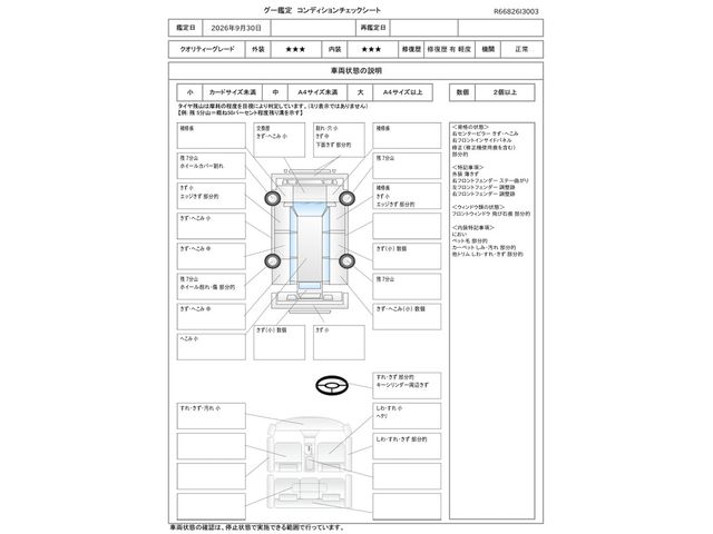 WAGON R 4WD