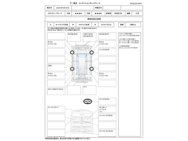 X-TRAIL 2WD