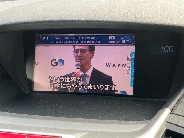 ODYSSEY