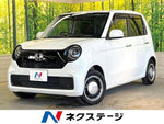 N-ONE