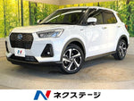 ROCKY e-SMART HYBRID