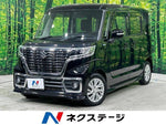 Spacia custom