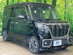Spacia custom