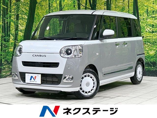 MOVE canbus