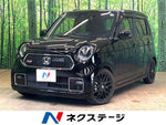N-ONE