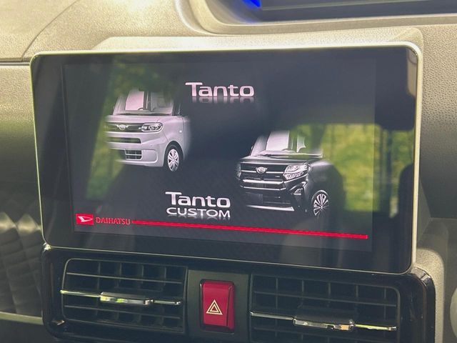 TANTO CUSTOM
