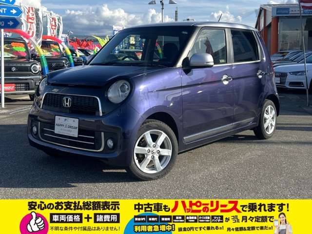 N-ONE