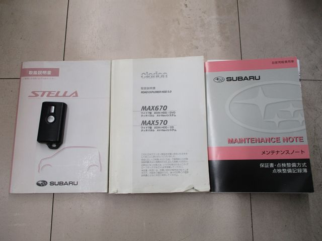 STELLA Custom