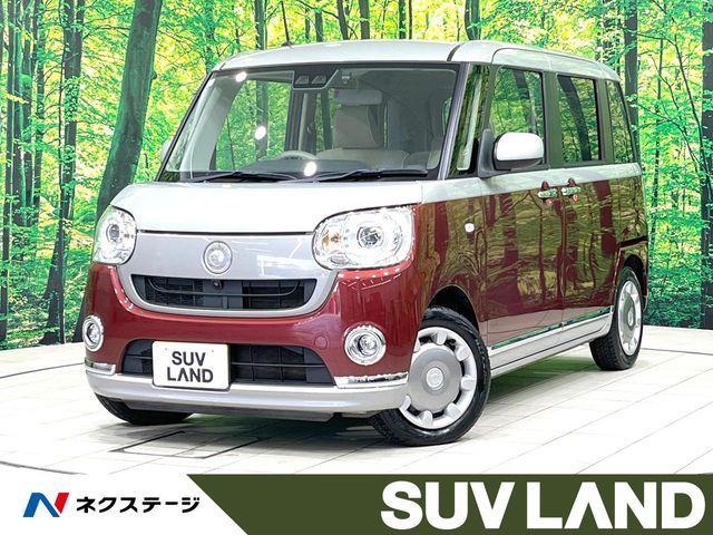 MOVE canbus