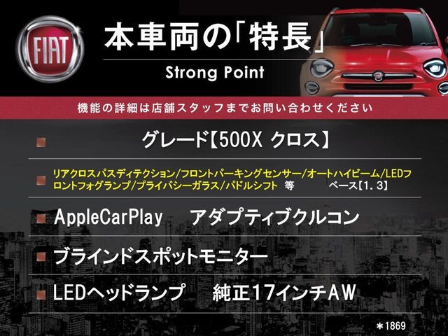 FIAT 500X