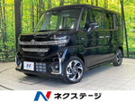 Spacia custom