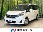 SERENA  S-HYBRID
