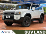 LANDCRUISER 250