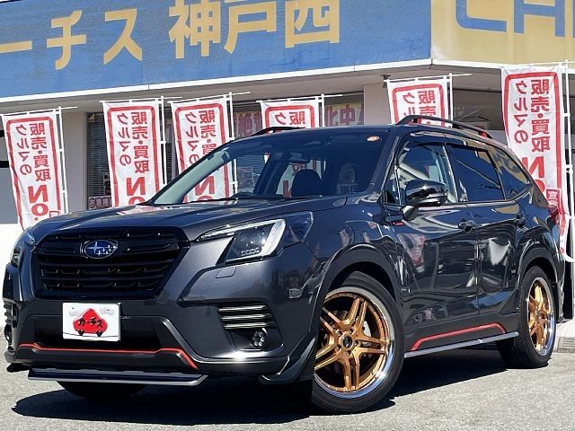 FORESTER