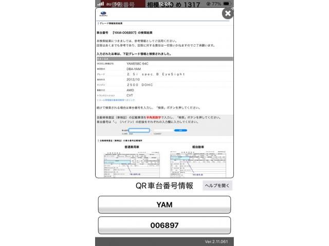 EXIGA 4WD