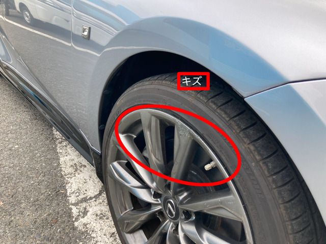 LEXUS IS350