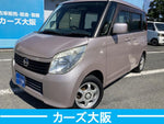 ROOX