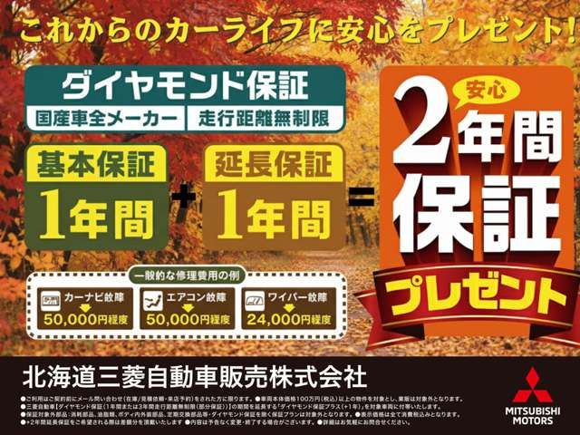 eK WAGON 4WD