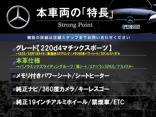 MERCEDES BENZ GLC class