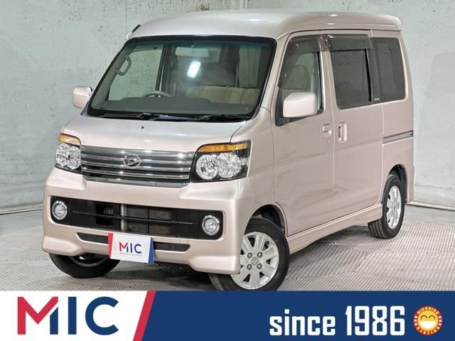 ATRAI wagon