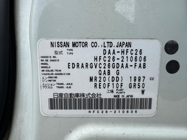 SERENA  S-HYBRID