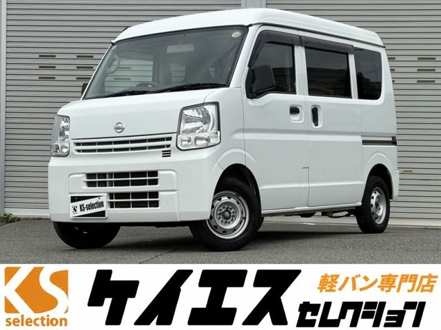 NV100 CLIPPER