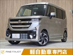 Spacia custom