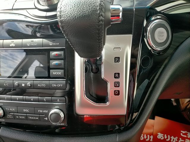 ELGRAND