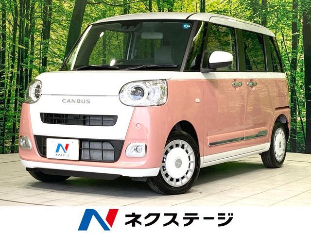 MOVE canbus