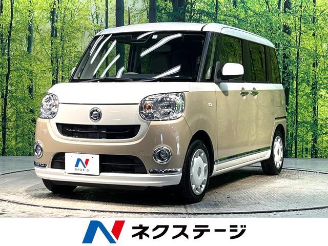 MOVE canbus